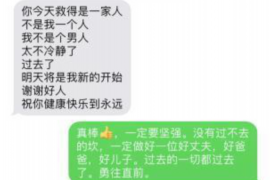 永新专业讨债公司有哪些核心服务？